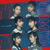 BATTEN GIRLS - Yoimiya - Single